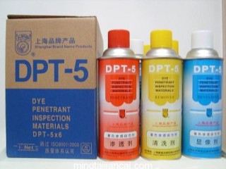 美柯达DPT-5清洗剂