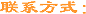 美柯达DPT-5清洗剂21元