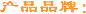 美柯达DPT-5清洗剂21元